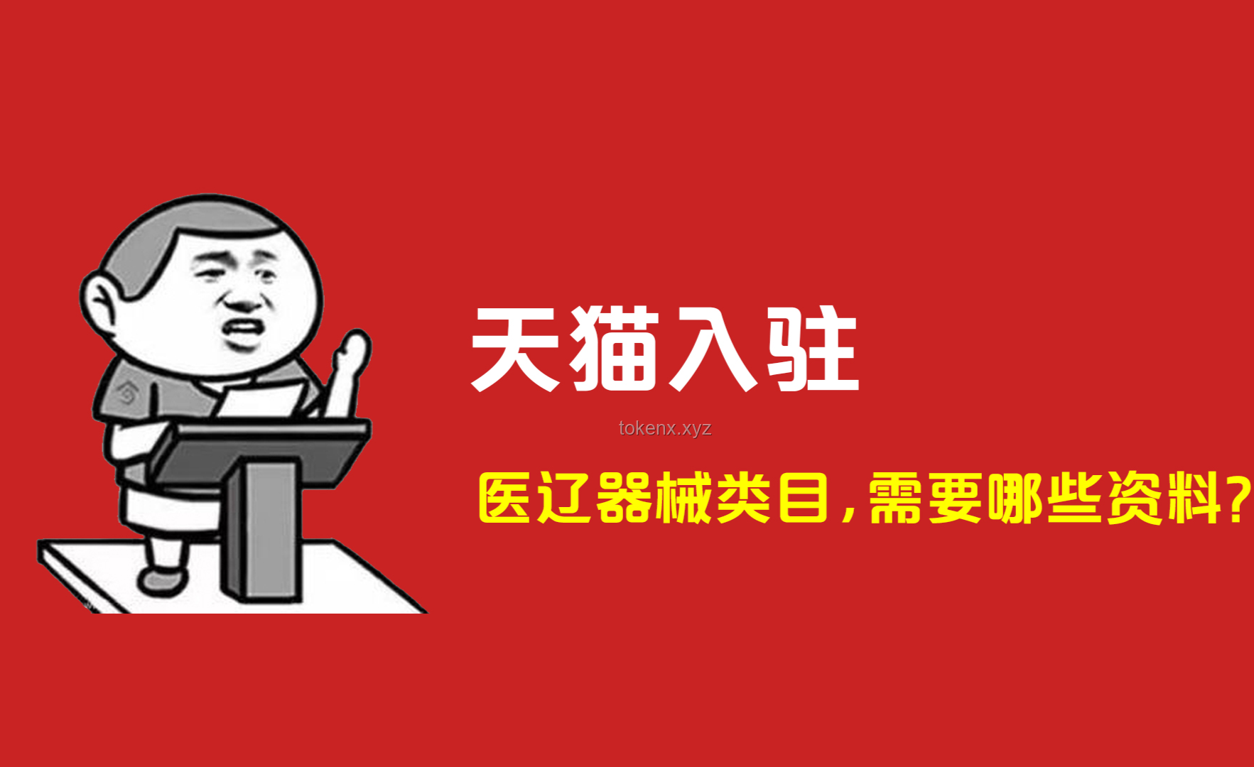 苏超官方入驻百度的奇妙之旅🏆,经验大揭秘！